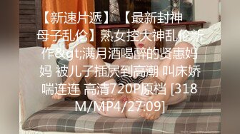 [MP4/ 543M]&nbsp;&nbsp; 大学附件的酒店偷拍学生情侣开房打炮 长发飘飘的妹子 观音坐莲动作夸张 凌乱的头发