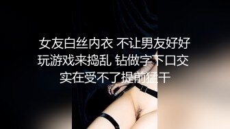 ❤️√【粉嫩水多多】人妻展示~韵味十足~黑丝美腿~啪啪展示~[2.38G/MP4/05:00:00]