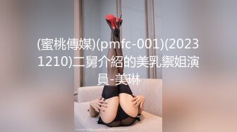 【重磅推荐】推特大神DOM_窒息高质量出品_小学美术老师sub的肛交调教