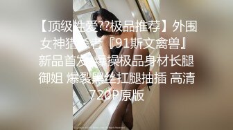 国产比女人还美的CD安德清纯学生装撅着屁股被眼镜小哥哥快速后入