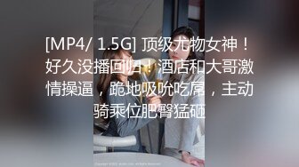 无毛白虎逼白丝小模特激情大秀直播诱惑狼友，淫声荡语互动撩骚，肛塞插入菊花自慰逼逼特写展示，好嫩好多水