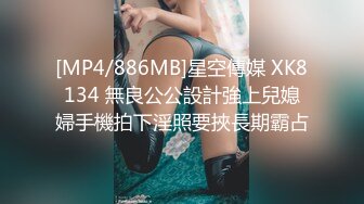 [MP4]STP25523 呆萌萝莉骚货丰满屁股性感黑色透明内裤下粉嫩鲍鱼掰开被你看粉嫩小穴近距离舔几把操的猛呻吟激烈 VIP2209