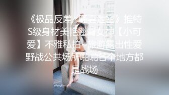 你会不会操逼啊 妈妈我对不起你给我的这个逼 你老是在洞口磨根本没进去 起码再来半小时 你真把我当牛了 嫌弃死胖子鸡吧小 全程对白超有趣