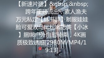 [MP4]STP29918 國產AV 愛豆傳媒 ID5222 初戀的淫水最清澈 莉娜 VIP0600