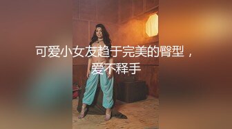 国产AV 蜜桃影像传媒 PMC084 为了梦想把女儿送给兄弟无套操 斑斑