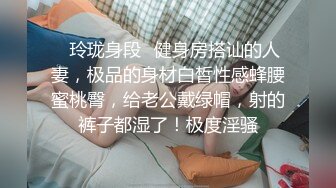 女友卖了一件隐形内衣说要穿给我看看 真好看 要 要什么 要爸爸进来操我 稀毛鲍鱼真粉嫩 表情真骚