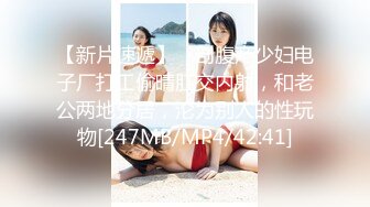 【全网独播】写真勾引假戏真做摄影师与写真妹妹的故事