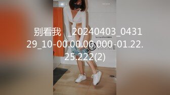 釋放超強電力讓人腿軟