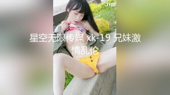 国内19岁少女初次下海拍AV便宜大叔了，萌少女AV初体验就被当作小母狗调教啪啪