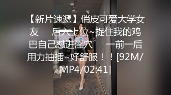 ID5295 小洁 当着兄弟的面操他老婆 爱豆传媒