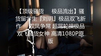 约炮大神【幸运儿】订阅私拍，巨乳蜂腰肥臀女人中的极品，各种交合淫乱 (3)