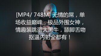 黑丝掰穴狂插