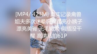 PMFC-008 二舅介绍的反差感的19岁少女 蜜桃影像传媒