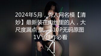 STP29885 一线天肥穴骚女！丰乳肥臀激情操逼！开档肉丝高跟鞋，扶屌骑乘位深插，站立后入大力输出