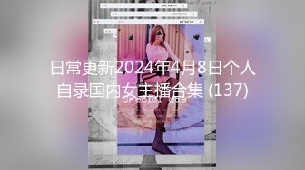 小麦色皮肤华人模特「Minymaxx」OF露脸大尺度性爱私拍 媚外女模爱吃白大屌 (1)