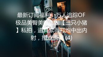 STP14259 短发小少妇酒店勾搭，走廊有摄像头小伙也要摸摸胸，回房发现已经水流成河，无套插入射肚子上