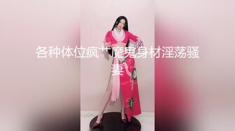 [完整版]麻豆传媒映画最新国产AV佳作之突袭女优计划~F奶巨乳女神张芸熙的秘密～翻出羞羞私密物后狂插猛操