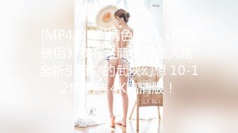 已婚少妇宾馆偷情3P