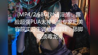 蜜桃影像传媒 PMC315 女医师被强上到求饶说不要 吴文泣