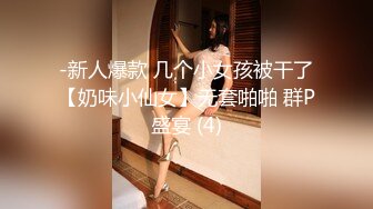 在国内拥有超高人气的172CM大长腿混血女神-泷泽萝拉 IPZ385 prat3『无码破解版』皮裤OL丝袜惨遭轮奸