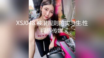 JD-113-不良教师.清纯学妹惨遭麻辣教师调教-瑶瑶