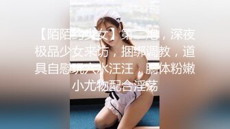 漂亮眼睛双马尾甜美靓女，极品微毛粉嫩美穴，白色丝袜翘起极品美臀掰开，振动棒后入抽插，手指扣穴淫水直流