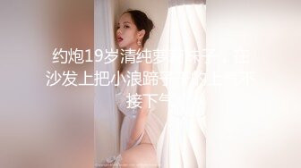 STP26472 【最新流出??极品无码】顶级色影『ED Mosai』敏感女孩首次尝试多人啪啪 操出白浆淫叫高潮 国语对白