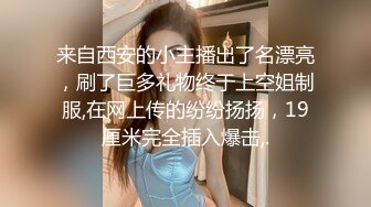 [MP4]风骚尤物极品网红海外留学生▌NicoLove妮可▌穿上吊带丝袜被口爆 销魂娇吟欲仙欲死极致享受