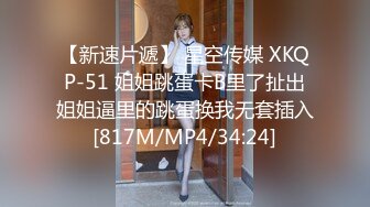 刺激剧情女郎带上全套和几个猛男玩拳击没等打完衣服都给脱光了菊花阴道一起干