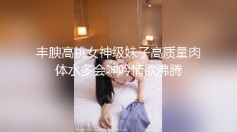 前女友实录3，奶怎么样