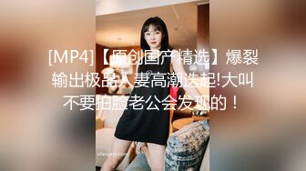 顶级大长腿反差女神【水冰月】 美艳人妻偷情日记 窈窕身材珍珠骚丁美乳 口穴私会情郎 爆艹蜜穴淫叫连续高潮