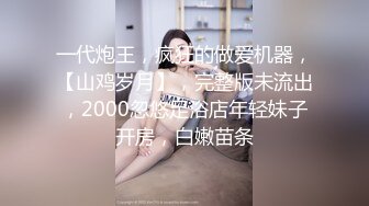 【淫乱性爱❤️美乳丰臀】肥臀人妻『甜甜圈】与老公性爱自拍VIP群流出 细腰蜜桃臀 漂亮擅操 完美露脸 高清1080P原版