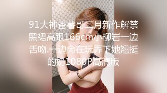 【新速片遞】【上古资源】零几到一几年良家换妻泄密5部 清纯美丽，玩得开，十分大胆，大胆肛交！第59弹！[812P/1.13G/00:05:30/mp4]