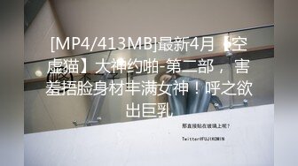 天花板级约炮大神『mmmn753』 “求求你再快点，我老公一会就回家了”，人生赢家约炮 白领 人妻 御姐 6 (1)