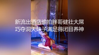 后入戴着项圈s丝袜小母狗