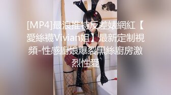 [MP4/253M]4/9最新 下海不是梦之神仙姐姐刘亦菲情趣按摩被惨操内射VIP1196