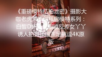 02年嫩妹已经被用黑