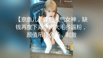 美乳职场OL美女和男友居家啪啪,大胆无套快速抽送,渴望被插入时候的满足感