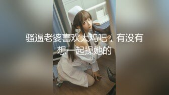 【鑫仔】偷拍网络奔现 大奶人妻~老公不在家~很是主动 被干到嗷嗷叫 (2)