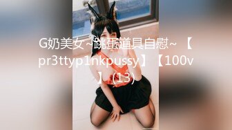 PMS-004-变态医师EP1麻醉巨乳少妇-孟若羽