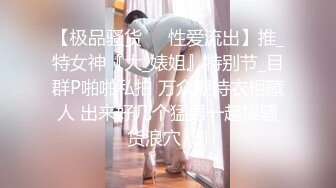 西安某音公司的鉴黄师床上表现