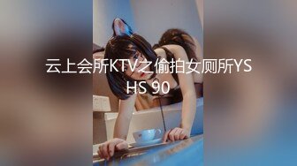 STP31147 ✿淫娃御姐✿ 窈窕身材170cm大长腿车模女神▌淑怡▌平面模特的沦陷 下 在姐姐眼皮下和姐夫偷情超爽刺激