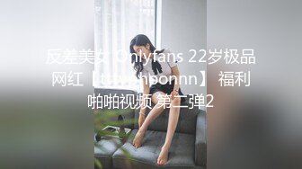 Onyfans付費合集，啪啪、調教、製服、自慰等等應有盡有，稀缺資源勁爆收藏～598V高清原版 (8)