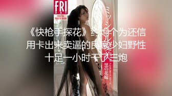 【自整理】92场的金牌手活女技师，玩弄大鸡巴那叫一个绝，能把猛男搞得精尽人亡！【106V】 (44)