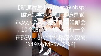 [MP4/338MB]清純白嫩小仙女小姐姐『萌之乖乖』COS性感女_被反殺，被雞巴各種玩弄 操的淫相畢露