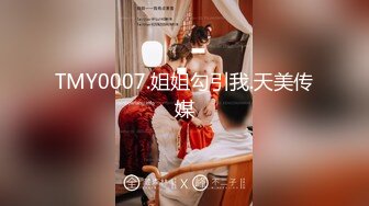 [MP4/153MB]2020.10.6【屌哥全国探花】极品身材小嫩妹，吊带装，这对美乳配长腿诱惑力满分