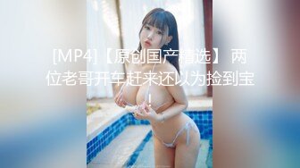 【不露不秀晚安妮】翘臀美乳尤物~尺度升级~口水骚舌【29V】 (4)