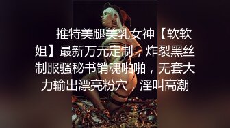 女神融合丝袜 脚控的!