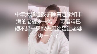 清纯00大学生小母狗口交