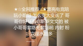 苗条美女性感制服诱惑 展现一流口活 疯狂吸允鸡巴求草 最后如愿以偿被大鸡巴干舒服了 高清精彩推荐